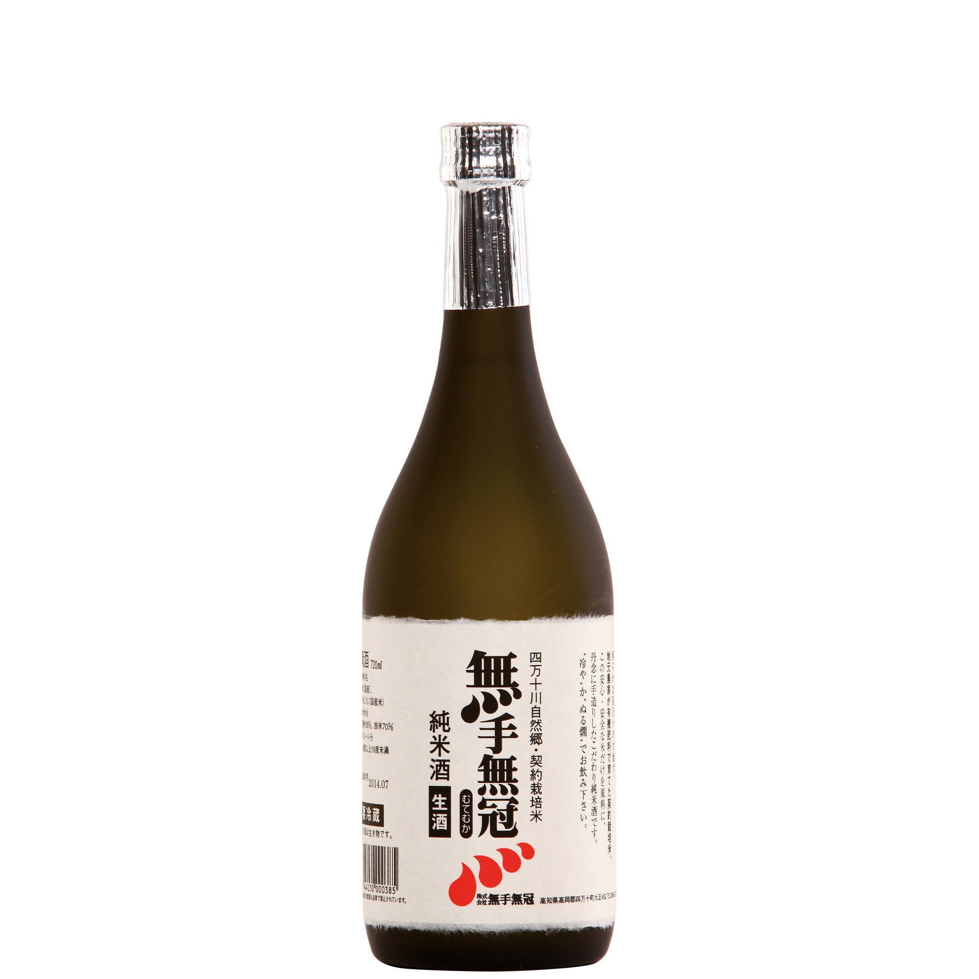 MUTEMUKA ORGANIC SAKE (FULL BODY FULL TASTE) 18° cl 72