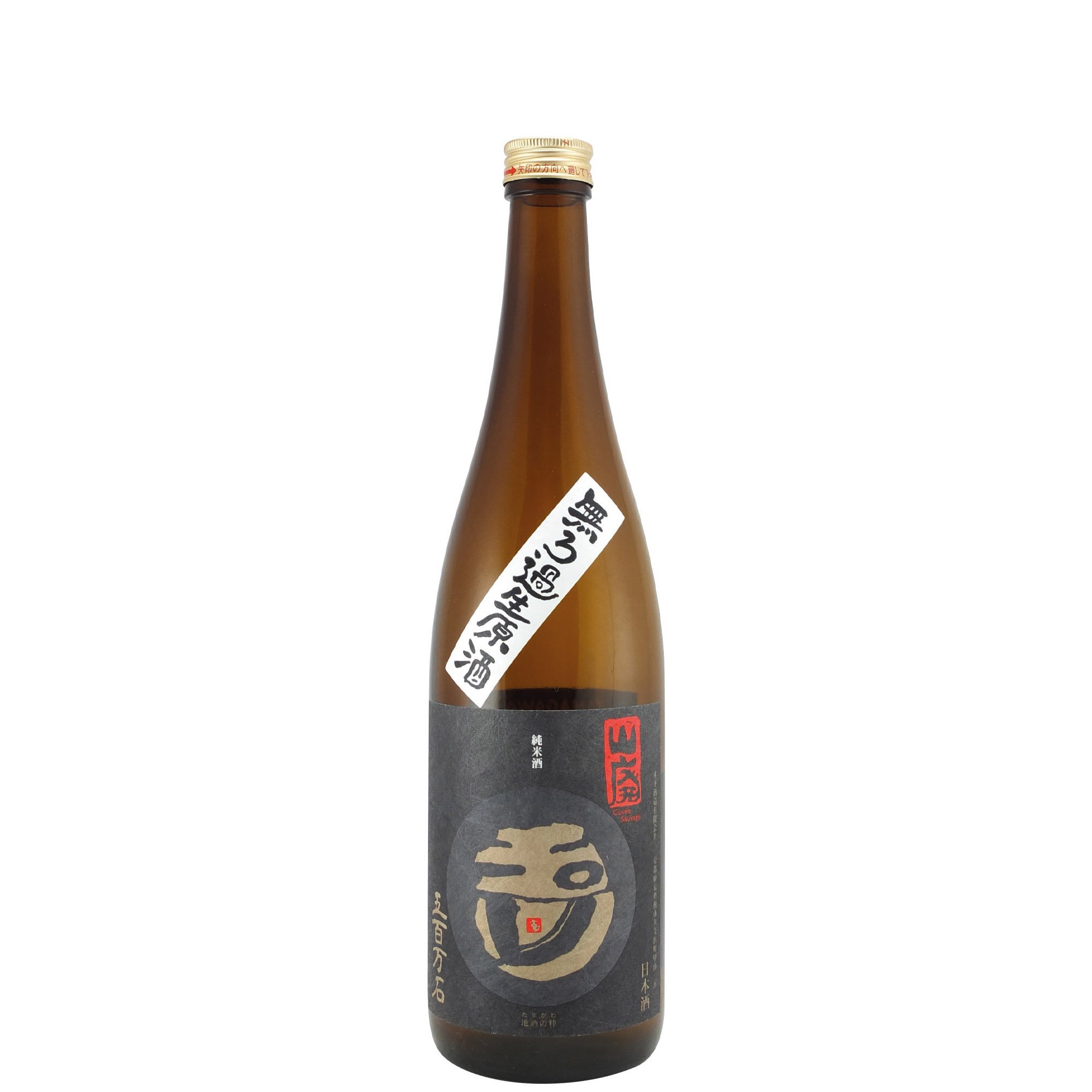 KINOSHITA TAMAGAWA YAMAHAI SAKE (FULL BODY FULL TASTE) 20° cl 72