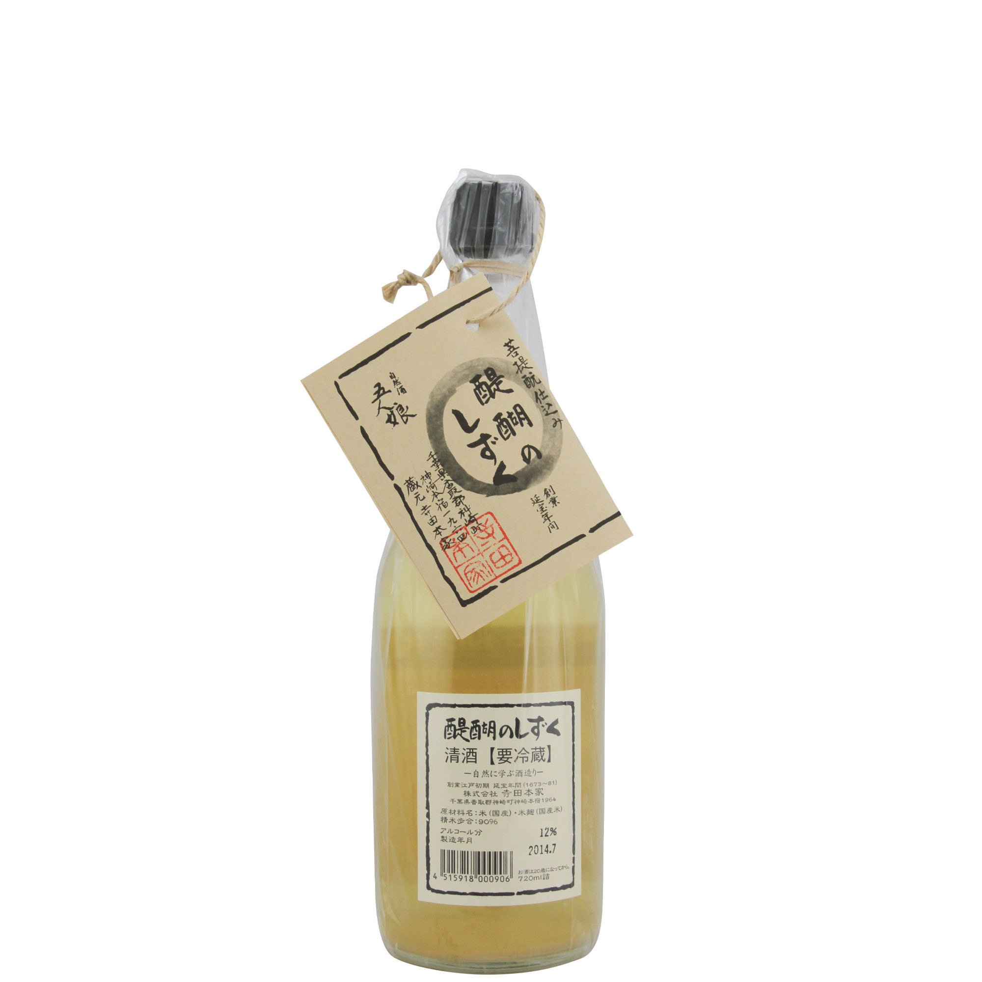 TERADA HONKE DAIGO NO SHIZUKU (MEDIEVAL ORGANIC SAKE) 13 &deg; cl 72 NEW