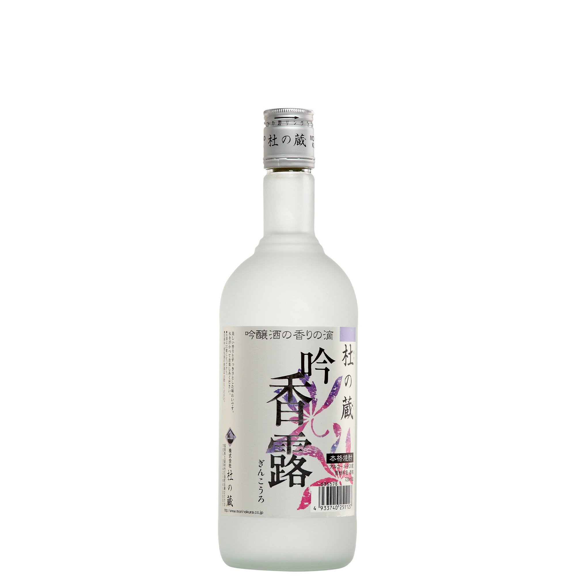 MORI NO KURA GINKORO SHOCHU (FECCE DI SAKE) 20° cl 72