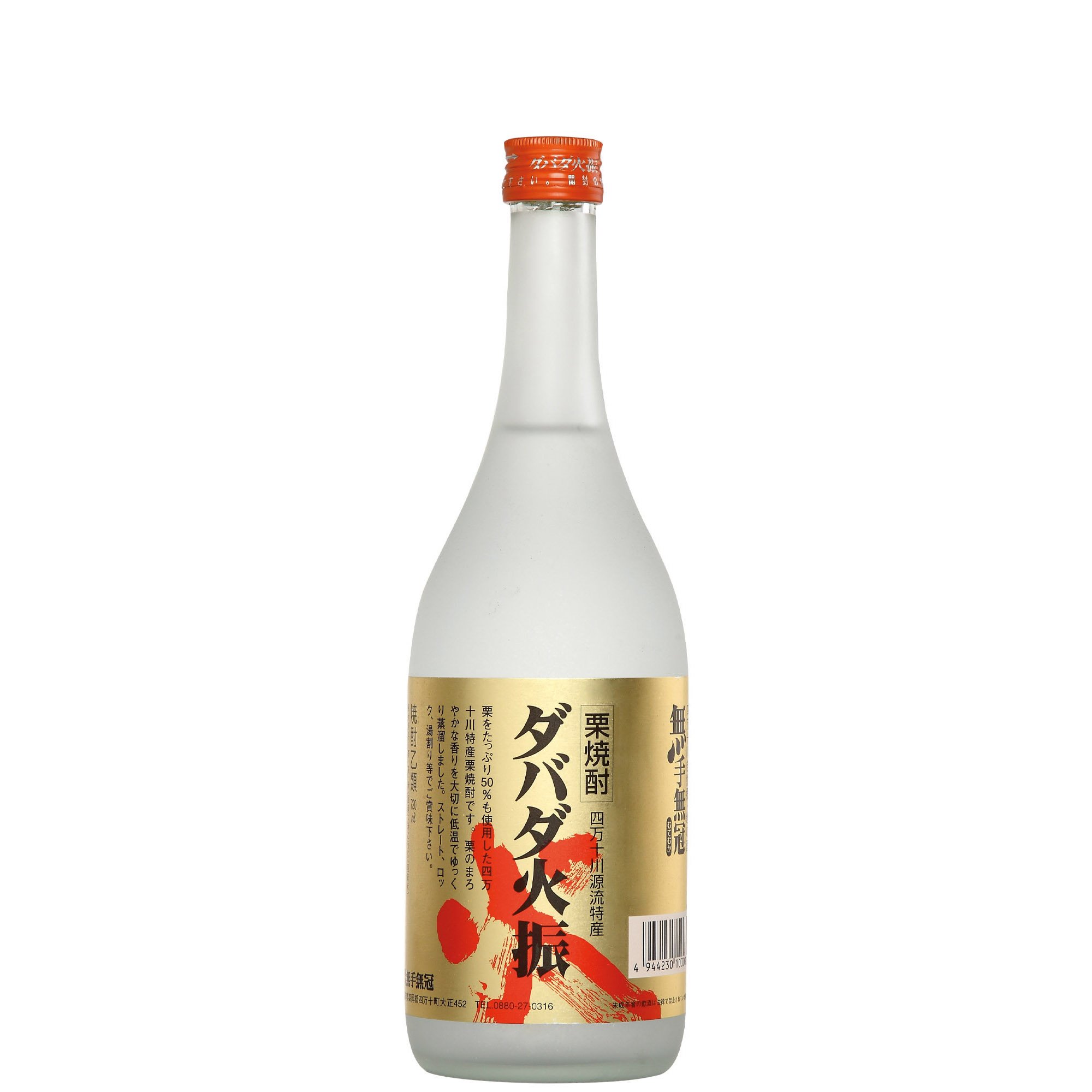 MUTEMUKA DAVADA HIBURI SHOCHU (CASTAGNE) 25° cl 72