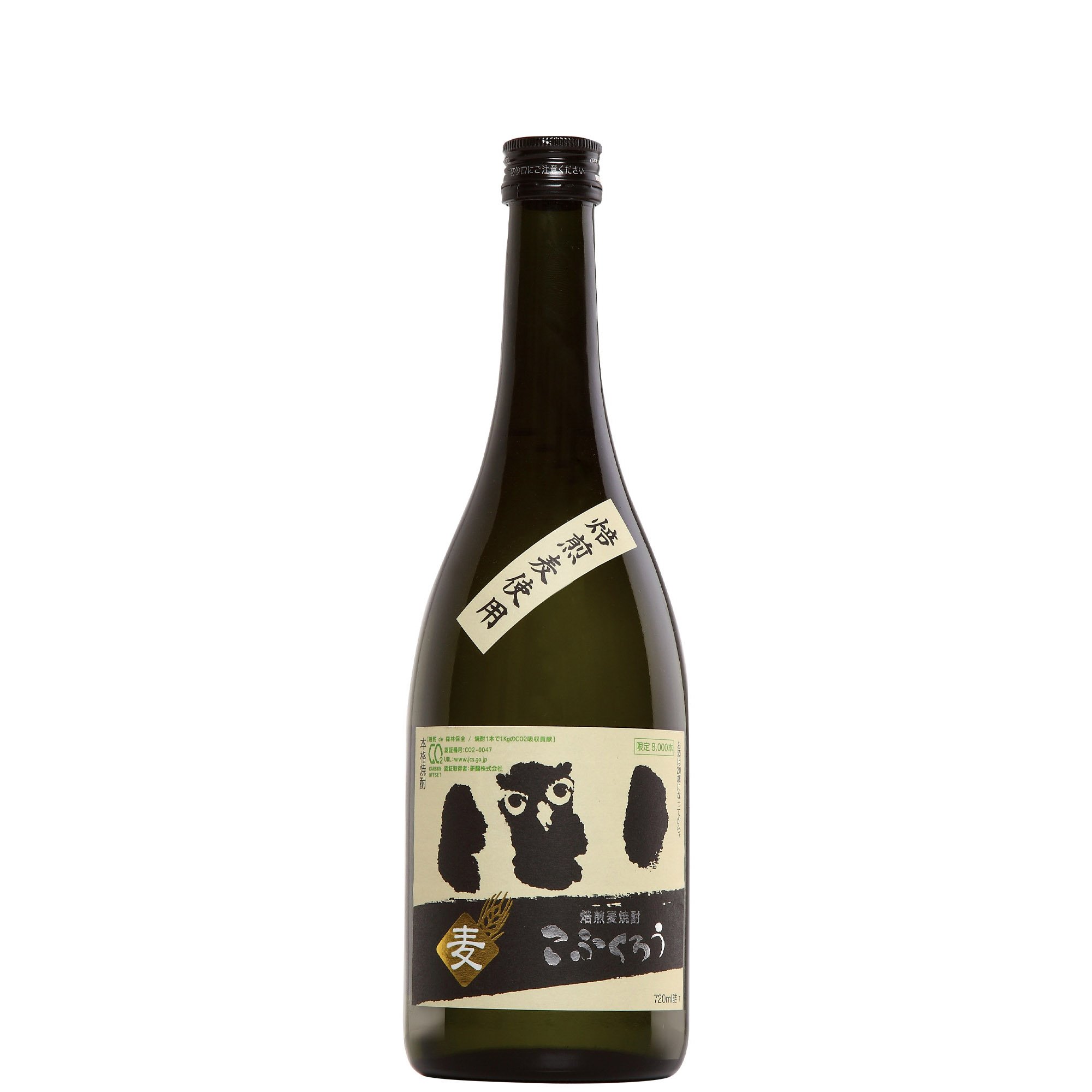 KENJO KOFUKURO SHOCHU (ORZO) 25° cl 72