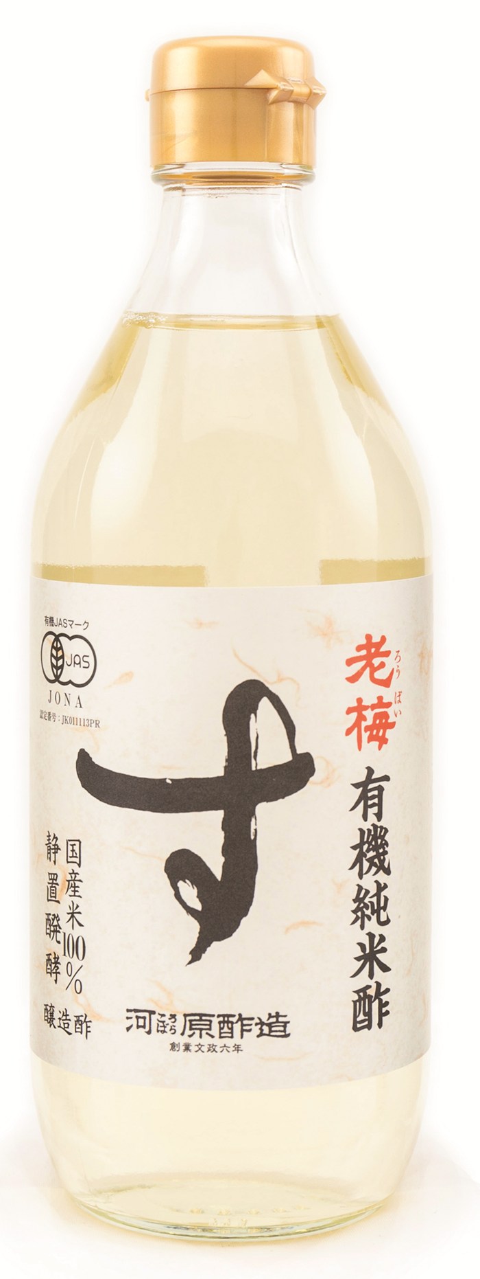 ROBAI ORGANIC RICE VINEGAR cl 50